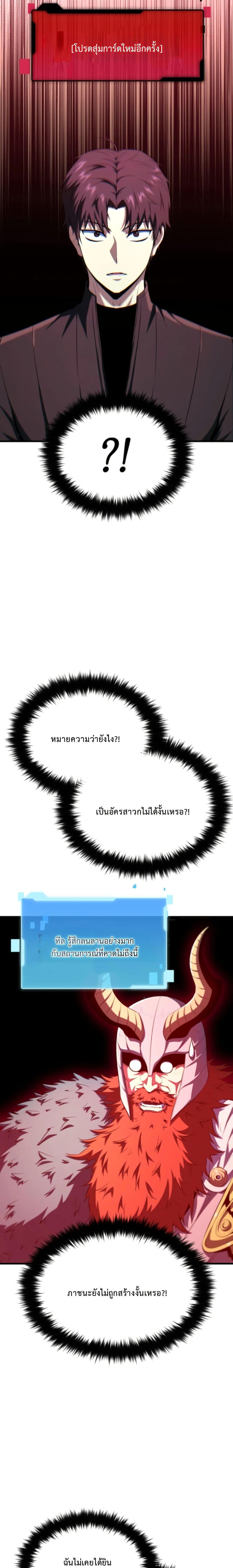 Manga-lc-com อ่านมังงะ อ่านการ์ตูน ออนไลน์ ฟรี The Return of the Unrivaled Genius Ranker ตอนที่ 1 2 3 4 5 6 7 8 9 10 11 12 13 14 ฟรี ไม่มีโฆษณา Manga-lc - อ่าน มังงะ อ่าน การ์ตูน ออนไลน์ อ่านมังงะ ฟรี