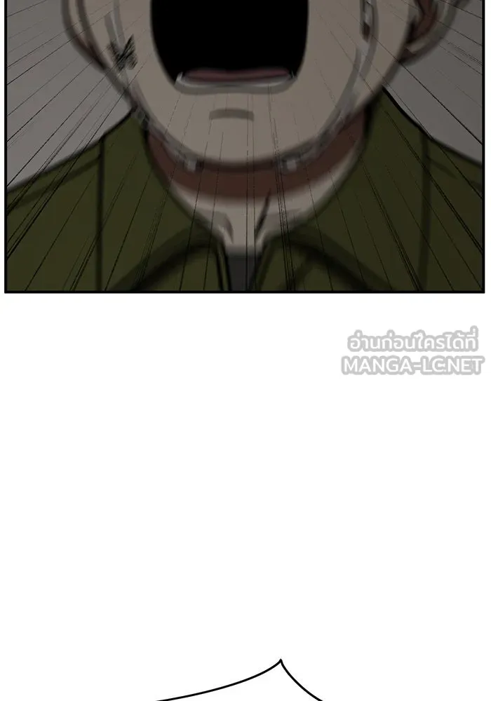 ช่วยเปลี่ยนฉันที ตอนที่ 261. ซีซัน 2 รูปที่ 30