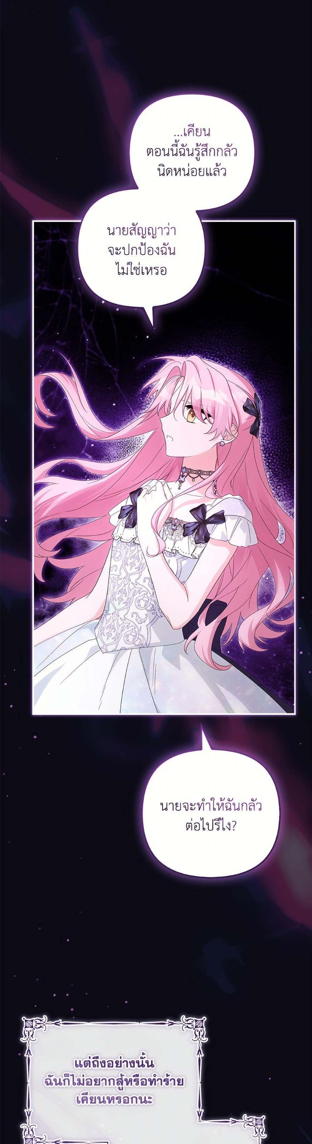 Manga-lc-com อ่านมังงะ อ่านการ์ตูน ออนไลน์ ฟรี The Youngest Daughter of the Villainous Duke ตอนที่ 1 2 3 4 5 6 7 8 9 10 11 12 13 14 ฟรี ไม่มีโฆษณา Manga-lc - อ่าน มังงะ อ่าน การ์ตูน ออนไลน์ อ่านมังงะ ฟรี