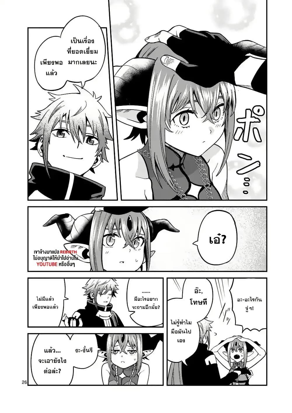 Manga-lc-com อ่านมังงะ อ่านการ์ตูน ออนไลน์ ฟรี Power-Hara Genkai Yuusha, Maougun kara Koutaiguu de Scout sareru – Yuusha Ranking 1-i na no ni Tedori ga Gomi sugite Seikatsu Dekimasen ตอนที่ 1 2 3 4 5 6 7 8 9 10 11 12 13 14 ฟรี ไม่มีโฆษณา Manga-lc - อ่าน มังงะ อ่าน การ์ตูน ออนไลน์ อ่านมังงะ ฟรี