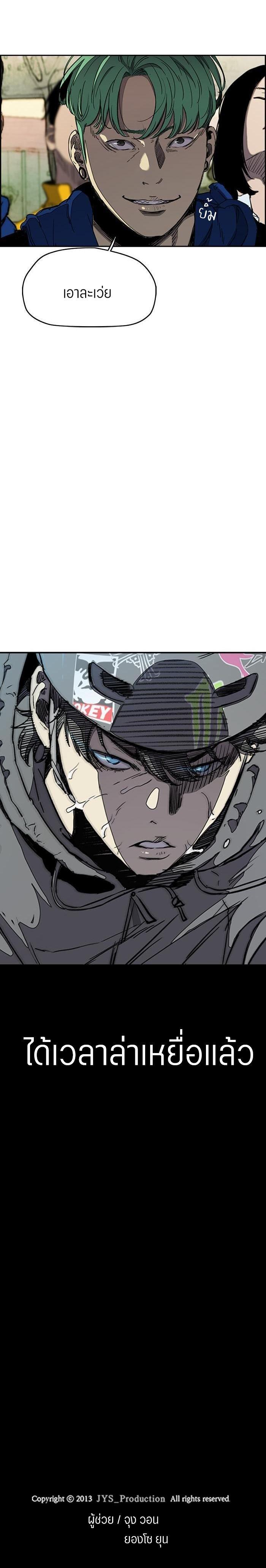 Manga-lc-com อ่านมังงะ อ่านการ์ตูน ออนไลน์ ฟรี Wind Breaker ปั่นสู้ฝัน ตอนที่ 1 2 3 4 5 6 7 8 9 10 11 12 13 14 ฟรี ไม่มีโฆษณา Manga-lc - อ่าน มังงะ อ่าน การ์ตูน ออนไลน์ อ่านมังงะ ฟรี