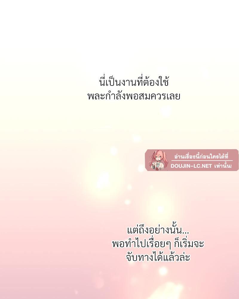 Doujin-Lc- อ่าน โดจิน มังฮวา เกาหลี ญี่ปุ่น จีน แปลไทย เมืองกระหายรัก ตอนที่ 1 2 3 4 5 6 7 8 9 10 11 12 13 14 ฟรี ไม่มีโฆษณา อ่าน โดจิน Manhwa เกาหลี ญี่ปุ่น จีน เรามีครบ คัดมาให้เน้นๆ โดจิน 18+ รับประกันความฟินโดย  Doujin Lc