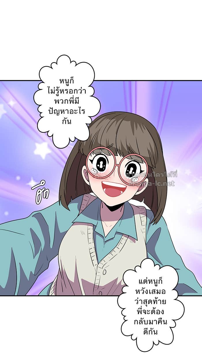 Doujin-Lc- อ่าน โดจิน มังฮวา เกาหลี ญี่ปุ่น จีน แปลไทย Take My Money รักนี้...มีเปย์ ตอนที่ 1 2 3 4 5 6 7 8 9 10 11 12 13 14 ฟรี ไม่มีโฆษณา อ่าน โดจิน Manhwa เกาหลี ญี่ปุ่น จีน เรามีครบ คัดมาให้เน้นๆ โดจิน 18+ รับประกันความฟินโดย Doujin Lc