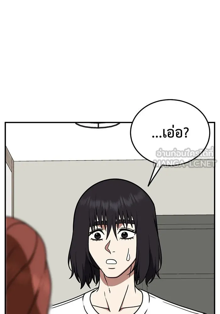 ช่วยเปลี่ยนฉันที ตอนที่ 187. คโยแทฮี 27 รูปที่ 111