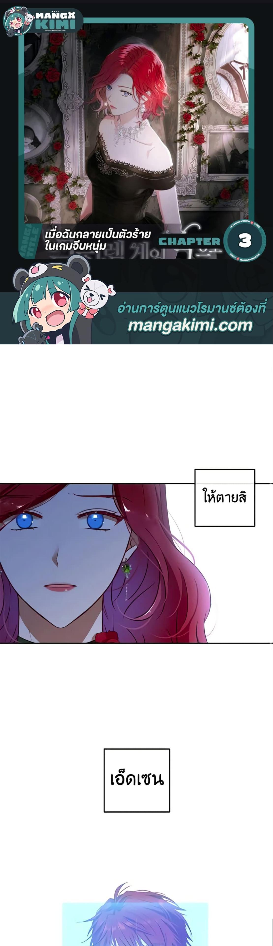 Manga-lc-com อ่านมังงะ อ่านการ์ตูน ออนไลน์ ฟรี I Fell into a Reverse Harem Game! ตอนที่ 1 2 3 4 5 6 7 8 9 10 11 12 13 14 ฟรี ไม่มีโฆษณา Manga-lc - อ่าน มังงะ อ่าน การ์ตูน ออนไลน์ อ่านมังงะ ฟรี