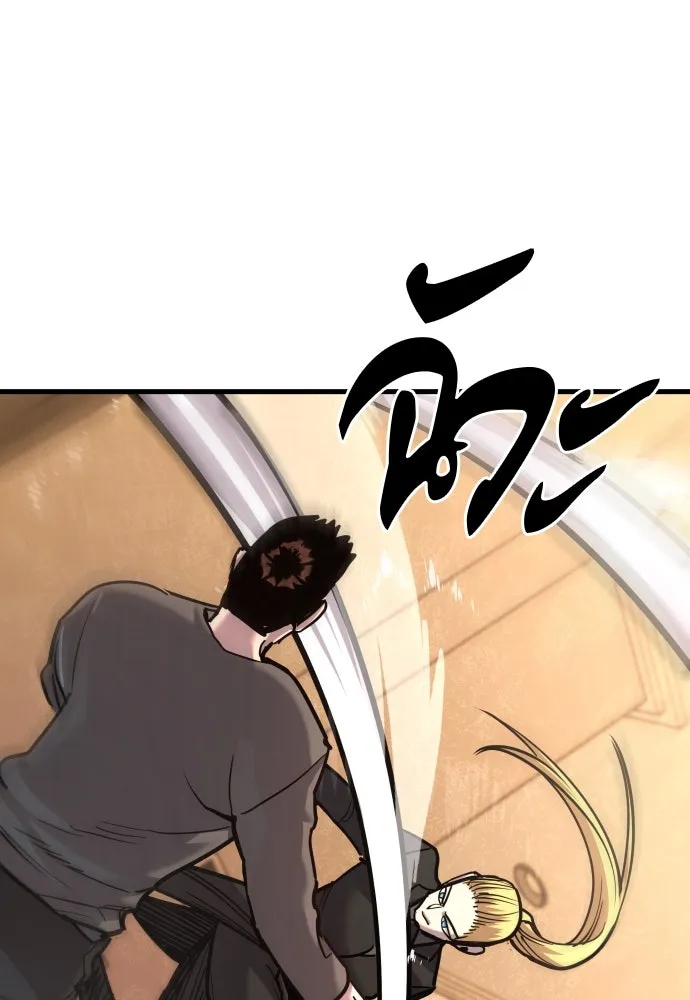 มือพิพากษา ตอนที่ 45 รูปที่ 113