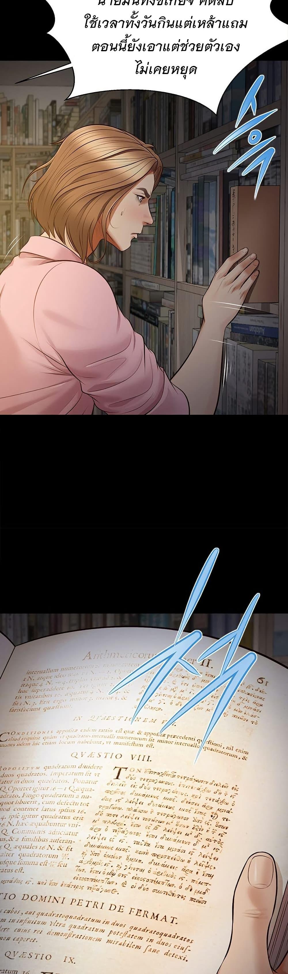 Doujin-Lc- อ่าน โดจิน มังฮวา เกาหลี ญี่ปุ่น จีน แปลไทย Yeoju and Haru ตอนที่ 1 2 3 4 5 6 7 8 9 10 11 12 13 14 ฟรี ไม่มีโฆษณา อ่าน โดจิน Manhwa เกาหลี ญี่ปุ่น จีน เรามีครบ คัดมาให้เน้นๆ โดจิน 18+ รับประกันความฟินโดย  Doujin Lc