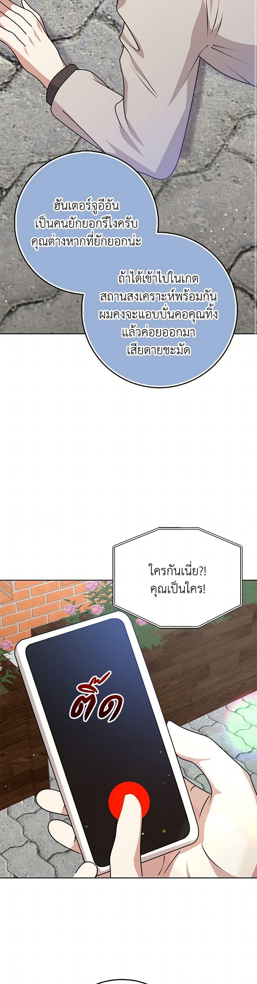 Manga-lc-com อ่านมังงะ อ่านการ์ตูน ออนไลน์ ฟรี The Dungeon’s Dying S-Class Lady ตอนที่ 1 2 3 4 5 6 7 8 9 10 11 12 13 14 ฟรี ไม่มีโฆษณา Manga-lc - อ่าน มังงะ อ่าน การ์ตูน ออนไลน์ อ่านมังงะ ฟรี