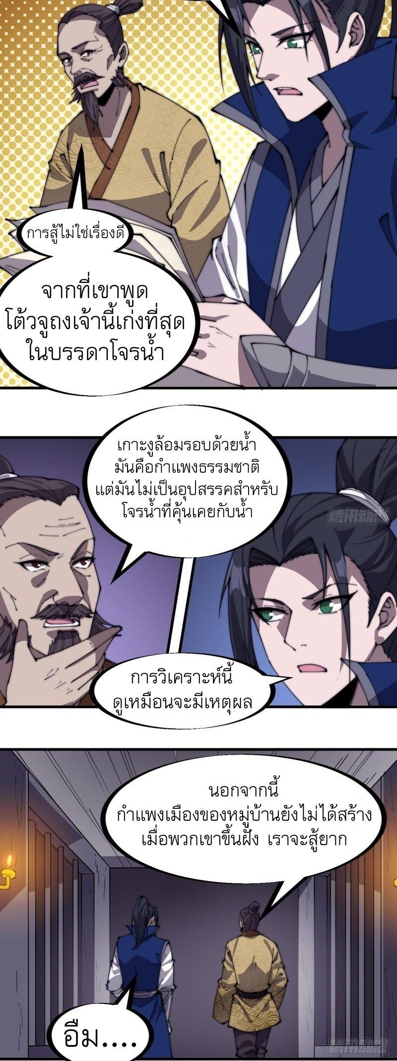 Manga-lc-com อ่านมังงะ อ่านการ์ตูน ออนไลน์ ฟรี It Starts With A Mountain ตอนที่ 1 2 3 4 5 6 7 8 9 10 11 12 13 14 ฟรี ไม่มีโฆษณา Manga-lc - อ่าน มังงะ อ่าน การ์ตูน ออนไลน์ อ่านมังงะ ฟรี