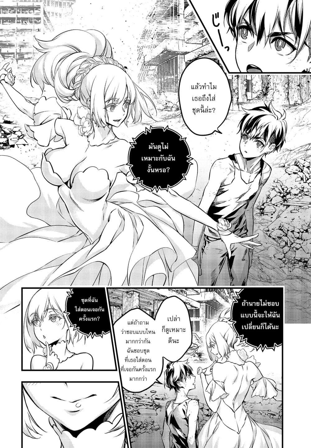 Manga-lc-com อ่านมังงะ อ่านการ์ตูน ออนไลน์ ฟรี Rebuild World ตอนที่ 1 2 3 4 5 6 7 8 9 10 11 12 13 14 ฟรี ไม่มีโฆษณา Manga-lc - อ่าน มังงะ อ่าน การ์ตูน ออนไลน์ อ่านมังงะ ฟรี