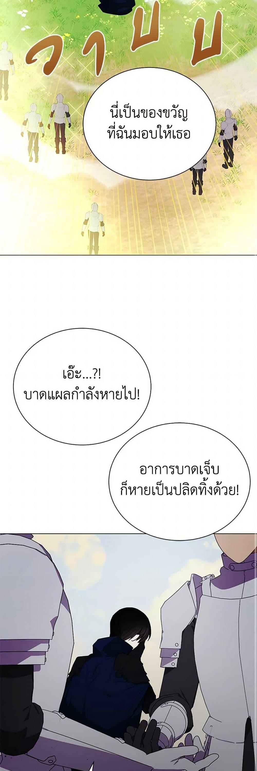 Manga-lc-com อ่านมังงะ อ่านการ์ตูน ออนไลน์ ฟรี The Princess’s Doll Shop ตอนที่ 1 2 3 4 5 6 7 8 9 10 11 12 13 14 ฟรี ไม่มีโฆษณา Manga-lc - อ่าน มังงะ อ่าน การ์ตูน ออนไลน์ อ่านมังงะ ฟรี