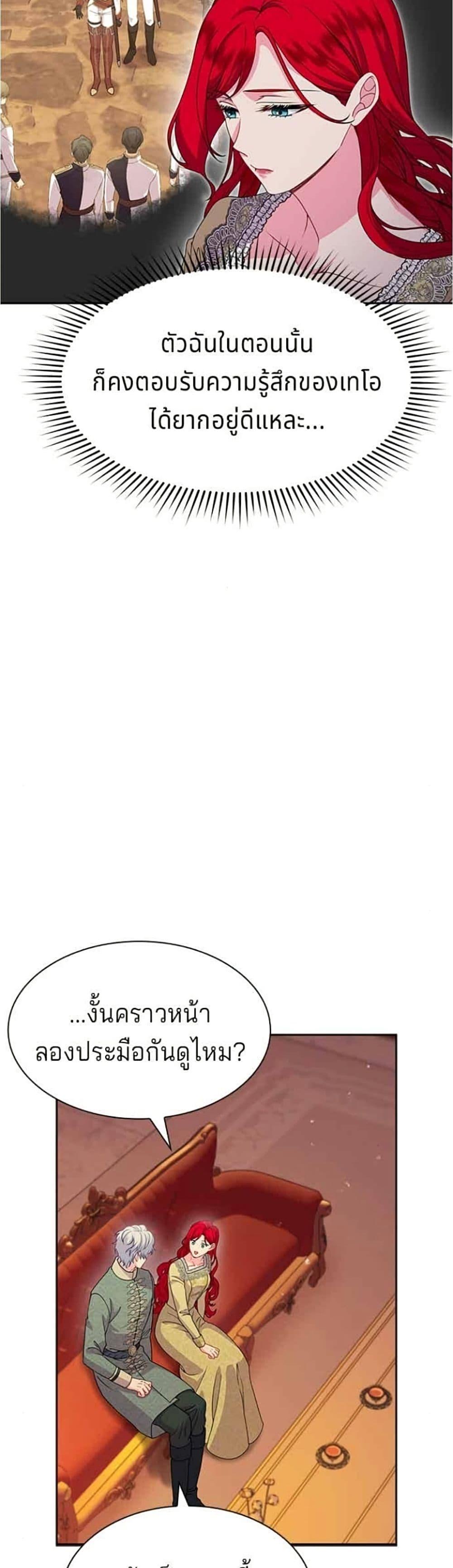 Manga-lc-com อ่านมังงะ อ่านการ์ตูน ออนไลน์ ฟรี His Recovery Magic Worked Too Well! ตอนที่ 1 2 3 4 5 6 7 8 9 10 11 12 13 14 ฟรี ไม่มีโฆษณา Manga-lc - อ่าน มังงะ อ่าน การ์ตูน ออนไลน์ อ่านมังงะ ฟรี