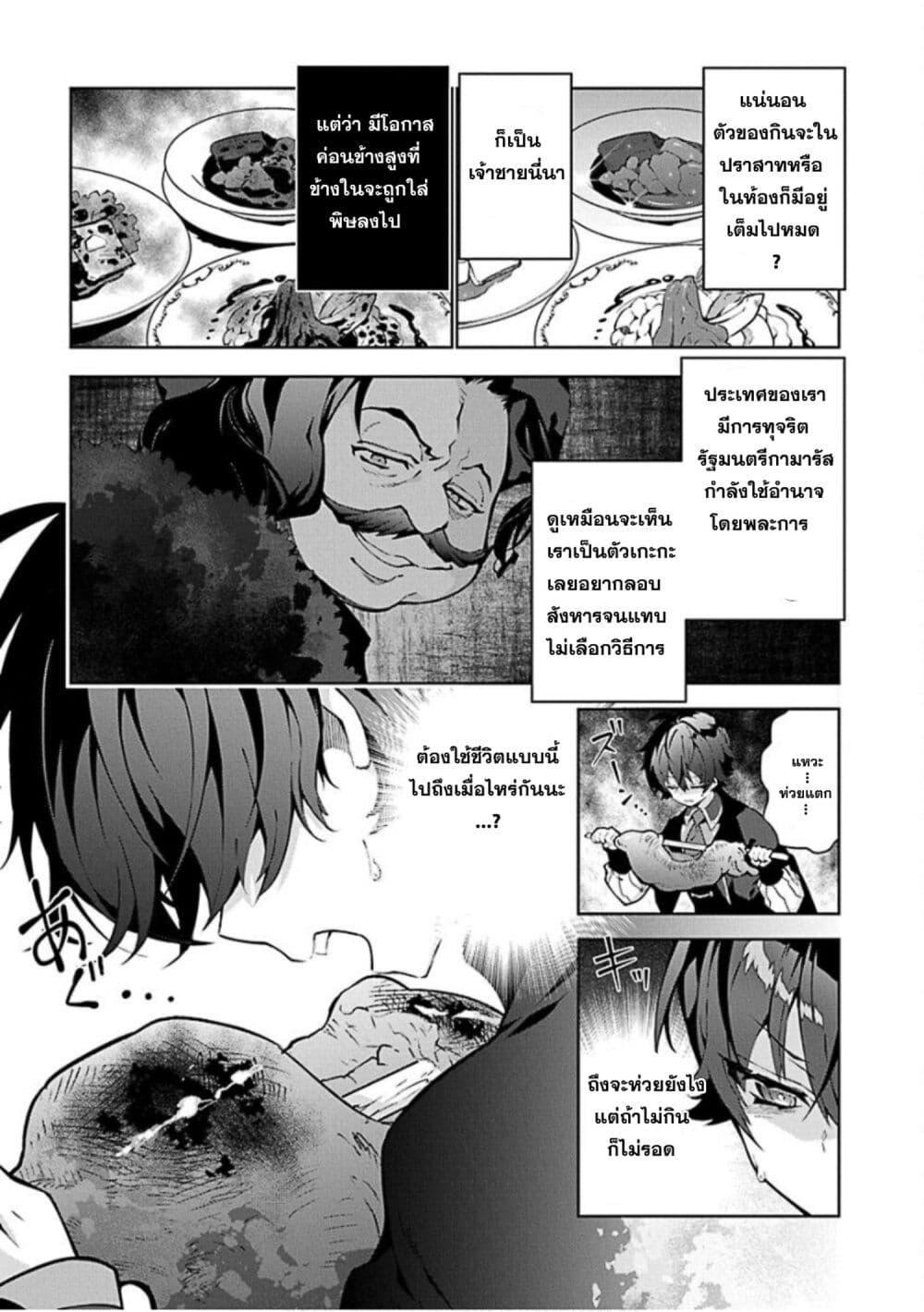 Manga-lc-com อ่านมังงะ อ่านการ์ตูน ออนไลน์ ฟรี Monster no Niku wo Kutte Itara Oui no Tsuita Ken ตอนที่ 1 2 3 4 5 6 7 8 9 10 11 12 13 14 ฟรี ไม่มีโฆษณา Manga-lc - อ่าน มังงะ อ่าน การ์ตูน ออนไลน์ อ่านมังงะ ฟรี