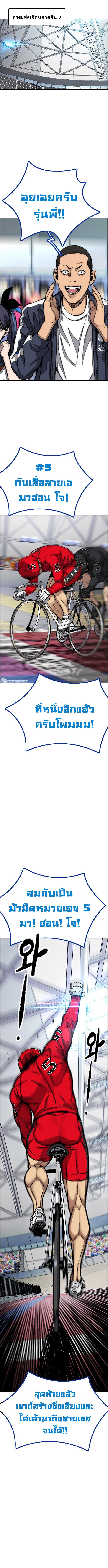 Manga-lc-com อ่านมังงะ อ่านการ์ตูน ออนไลน์ ฟรี Wind Breaker ปั่นสู้ฝัน ตอนที่ 1 2 3 4 5 6 7 8 9 10 11 12 13 14 ฟรี ไม่มีโฆษณา Manga-lc - อ่าน มังงะ อ่าน การ์ตูน ออนไลน์ อ่านมังงะ ฟรี