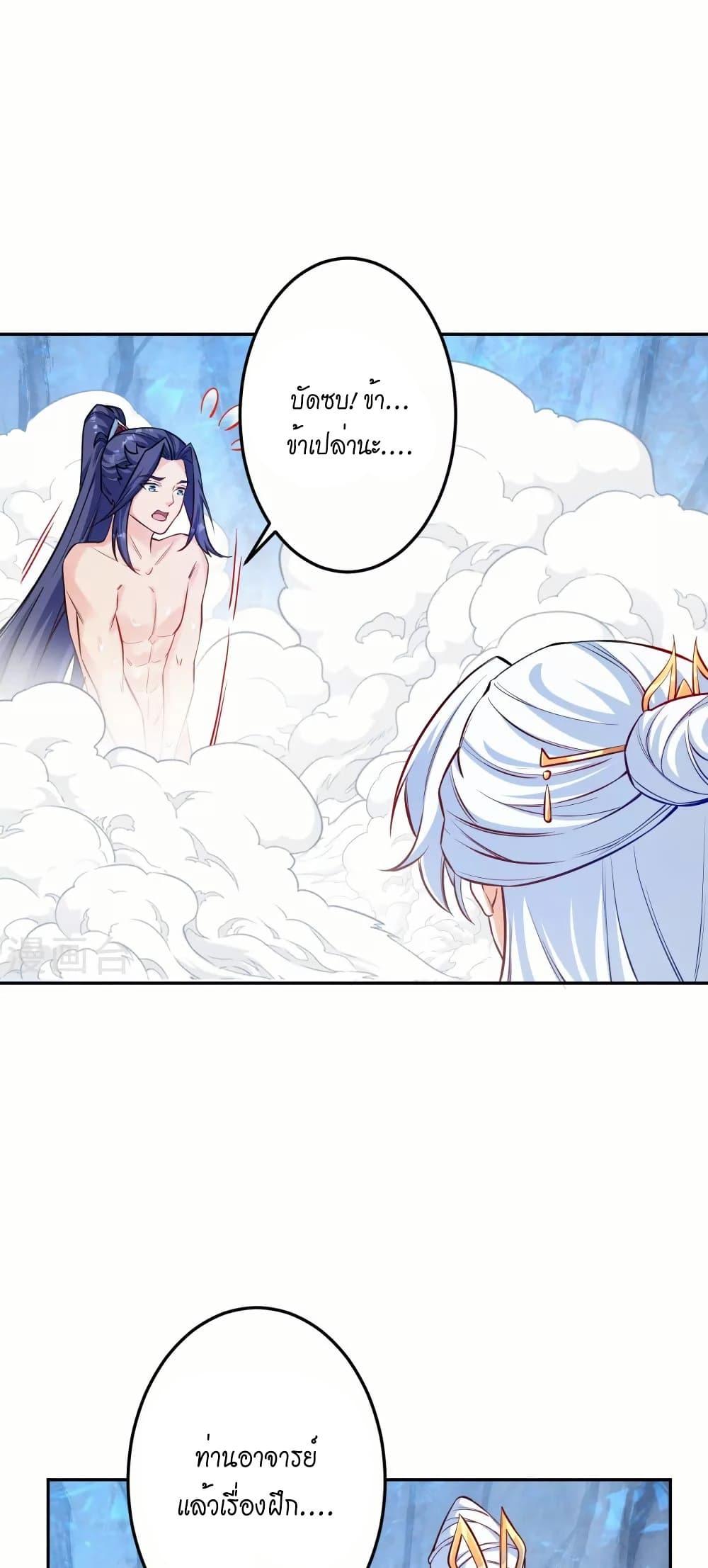 Manga-lc-com อ่านมังงะ อ่านการ์ตูน ออนไลน์ ฟรี Against the Gods อสูรพลิกฟ้า ตอนที่ 1 2 3 4 5 6 7 8 9 10 11 12 13 14 ฟรี ไม่มีโฆษณา Manga-lc - อ่าน มังงะ อ่าน การ์ตูน ออนไลน์ อ่านมังงะ ฟรี