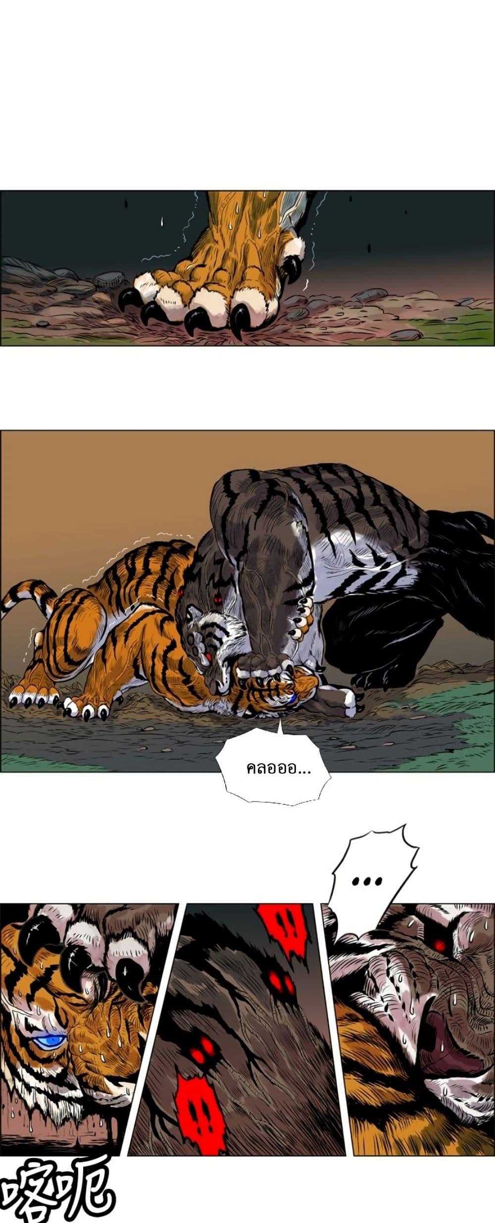 Manga-lc-com อ่านมังงะ อ่านการ์ตูน ออนไลน์ ฟรี Tiger Brother ตอนที่ 1 2 3 4 5 6 7 8 9 10 11 12 13 14 ฟรี ไม่มีโฆษณา Manga-lc - อ่าน มังงะ อ่าน การ์ตูน ออนไลน์ อ่านมังงะ ฟรี