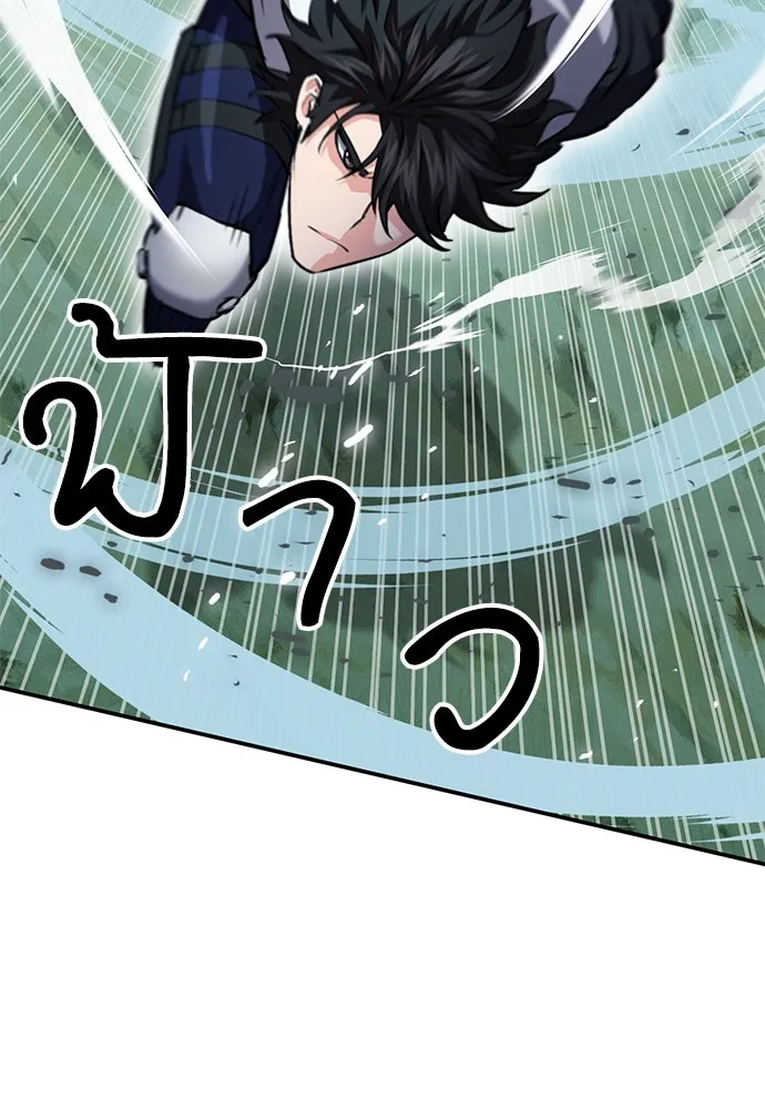 ดรูอิดแห่งสถานีโซล ตอนที่ 145 รูปที่ 91