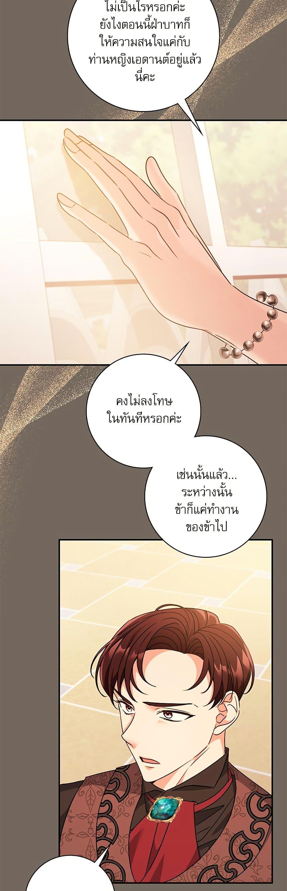 Manga-lc-com อ่านมังงะ อ่านการ์ตูน ออนไลน์ ฟรี The Emperor’s Sleepless Nights ตอนที่ 1 2 3 4 5 6 7 8 9 10 11 12 13 14 ฟรี ไม่มีโฆษณา Manga-lc - อ่าน มังงะ อ่าน การ์ตูน ออนไลน์ อ่านมังงะ ฟรี