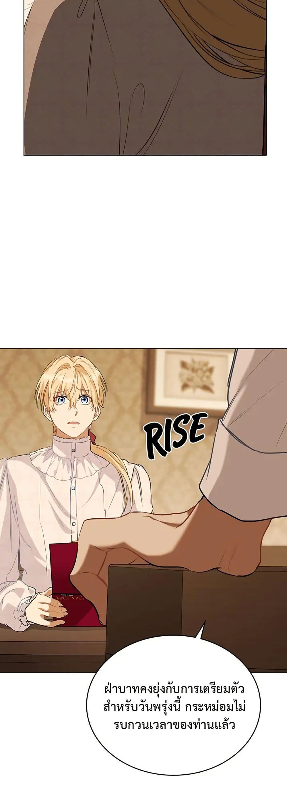 Manga-lc-com อ่านมังงะ อ่านการ์ตูน ออนไลน์ ฟรี The Fallen Duke & the Knight Who Hated Him ตอนที่ 1 2 3 4 5 6 7 8 9 10 11 12 13 14 ฟรี ไม่มีโฆษณา Manga-lc - อ่าน มังงะ อ่าน การ์ตูน ออนไลน์ อ่านมังงะ ฟรี