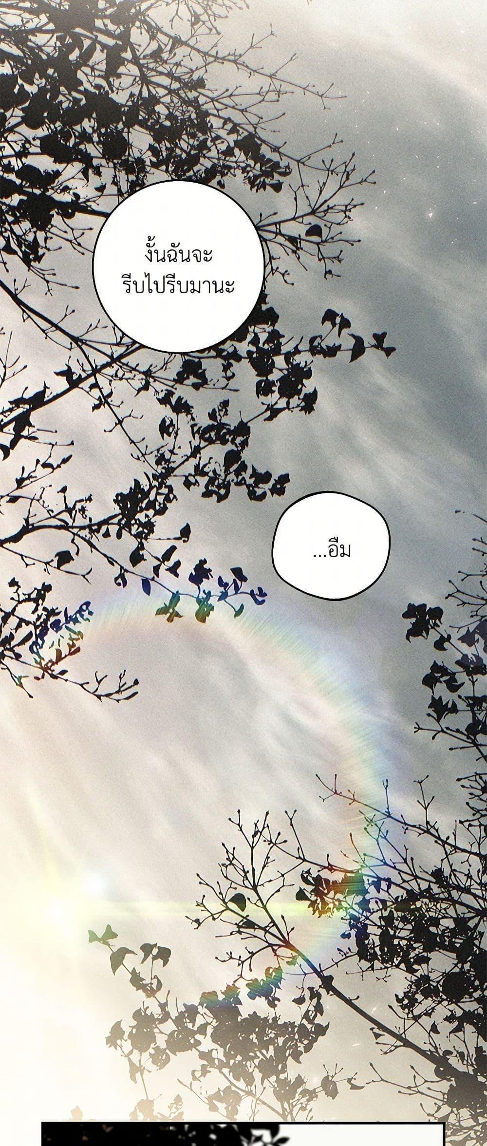 Manga-lc-com อ่านมังงะ อ่านการ์ตูน ออนไลน์ ฟรี The Bondservant ตอนที่ 1 2 3 4 5 6 7 8 9 10 11 12 13 14 ฟรี ไม่มีโฆษณา Manga-lc - อ่าน มังงะ อ่าน การ์ตูน ออนไลน์ อ่านมังงะ ฟรี