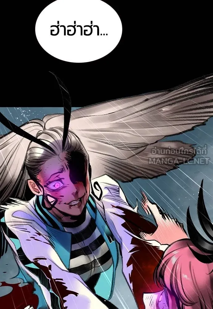 Jungle Juice ตอนที่ 152 รูปที่ 32