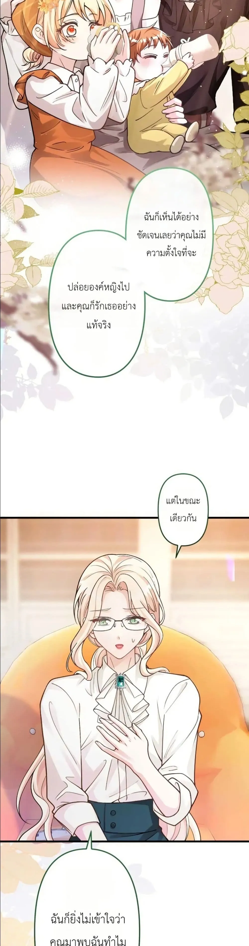 Manga-lc-com อ่านมังงะ อ่านการ์ตูน ออนไลน์ ฟรี I’m a Contract Stepmother, but the Tyrant Is Way Too Overpro ตอนที่ 1 2 3 4 5 6 7 8 9 10 11 12 13 14 ฟรี ไม่มีโฆษณา Manga-lc - อ่าน มังงะ อ่าน การ์ตูน ออนไลน์ อ่านมังงะ ฟรี