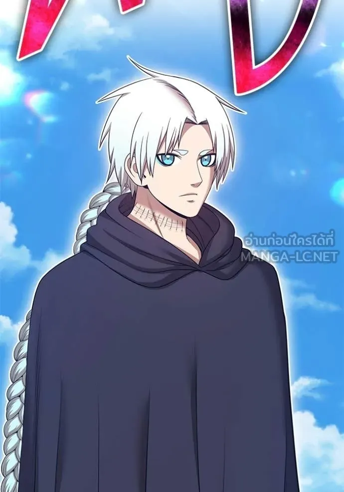 +99 ท่อนไม้ ตอนที่ 180 รูปที่ 54