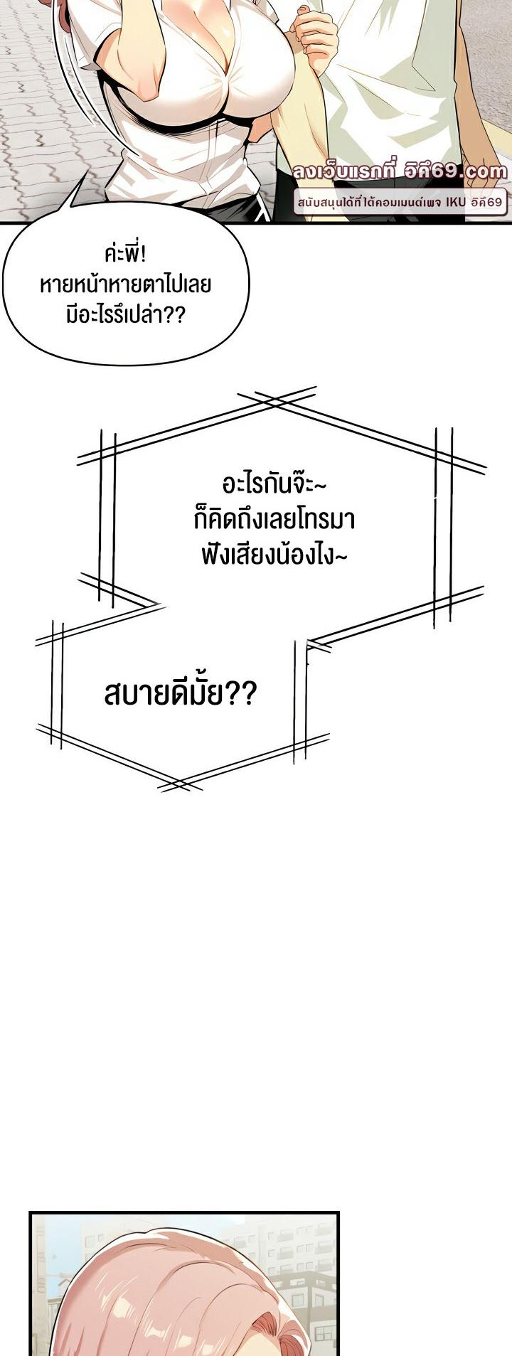 Doujin-Lc- อ่าน โดจิน มังฮวา เกาหลี ญี่ปุ่น จีน แปลไทย Mom’s Friends ตอนที่ 1 2 3 4 5 6 7 8 9 10 11 12 13 14 ฟรี ไม่มีโฆษณา อ่าน โดจิน Manhwa เกาหลี ญี่ปุ่น จีน เรามีครบ คัดมาให้เน้นๆ โดจิน 18+ รับประกันความฟินโดย  Doujin Lc