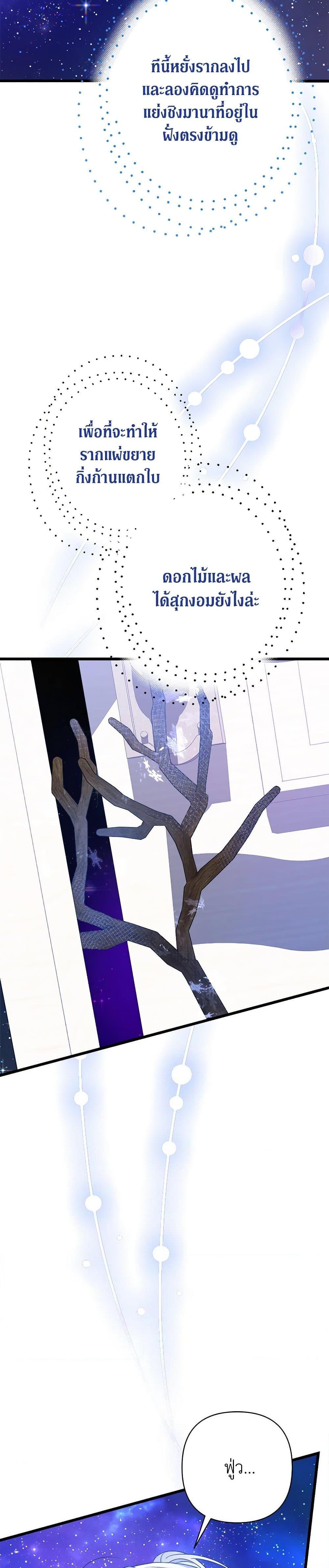 Manga-lc-com อ่านมังงะ อ่านการ์ตูน ออนไลน์ ฟรี I Was Just Taking Care of My Sick Father ตอนที่ 1 2 3 4 5 6 7 8 9 10 11 12 13 14 ฟรี ไม่มีโฆษณา Manga-lc - อ่าน มังงะ อ่าน การ์ตูน ออนไลน์ อ่านมังงะ ฟรี