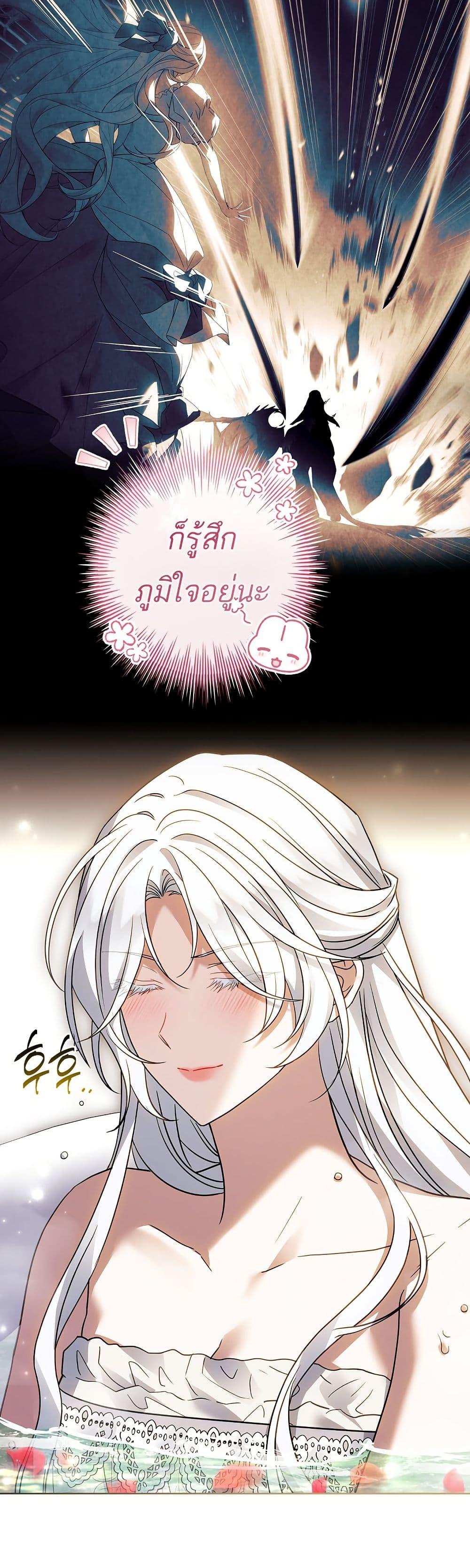 Manga-lc-com อ่านมังงะ อ่านการ์ตูน ออนไลน์ ฟรี Honey, Why Can’t We Get a Divorce ตอนที่ 1 2 3 4 5 6 7 8 9 10 11 12 13 14 ฟรี ไม่มีโฆษณา Manga-lc - อ่าน มังงะ อ่าน การ์ตูน ออนไลน์ อ่านมังงะ ฟรี