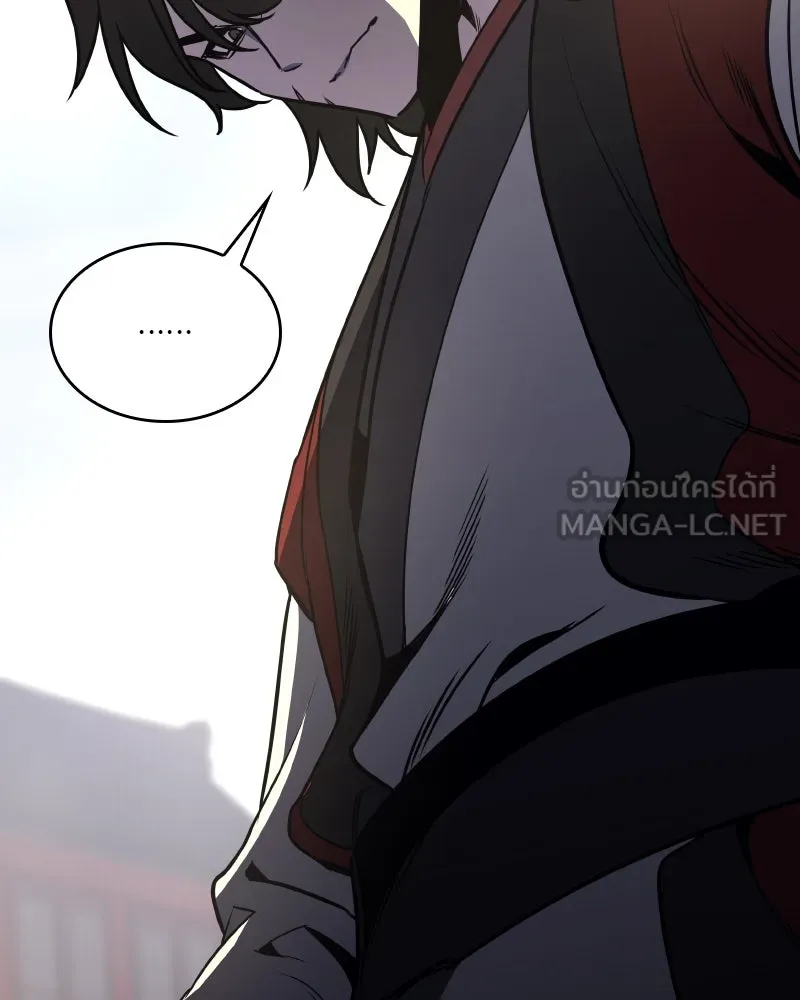 เกิดอีกทีเป็นว่าที่ประมุขลัทธิมาร ตอนที่ 98 รูปที่ 42