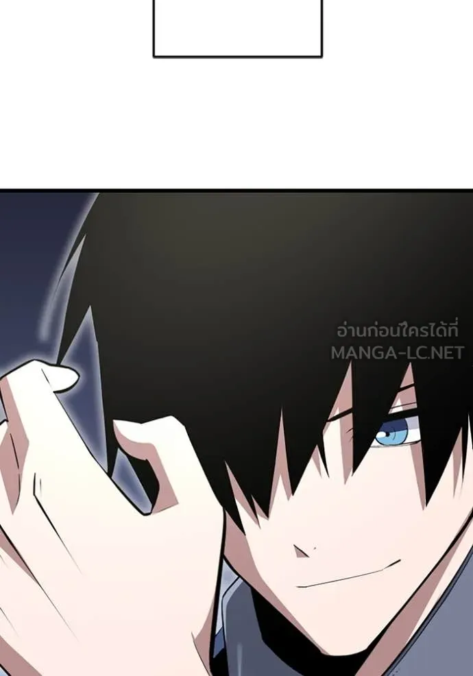 โคตรอาวุธลับ ตอนที่ 46 รูปที่ 130