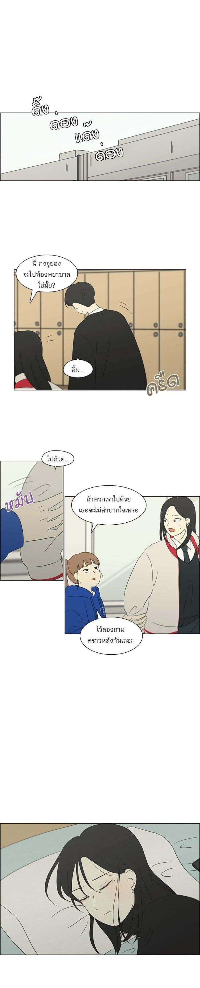 Manga-lc-com อ่านมังงะ อ่านการ์ตูน ออนไลน์ ฟรี Love Revolution รักนี้ต้องปฏิวัติ ตอนที่ 1 2 3 4 5 6 7 8 9 10 11 12 13 14 ฟรี ไม่มีโฆษณา Manga-lc - อ่าน มังงะ อ่าน การ์ตูน ออนไลน์ อ่านมังงะ ฟรี