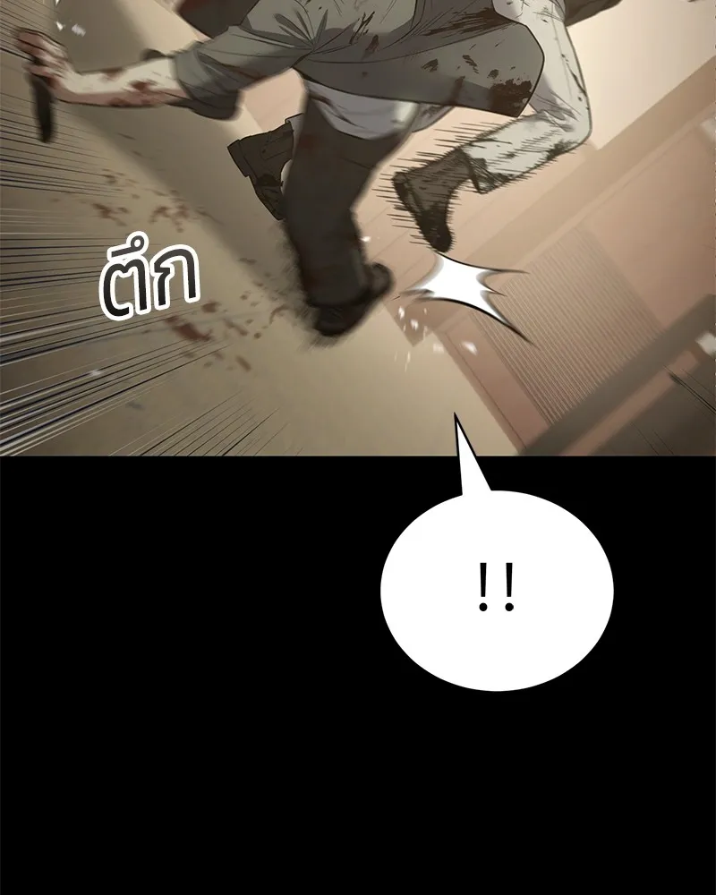 แบคXX ตอนที่ 72 รูปที่ 85