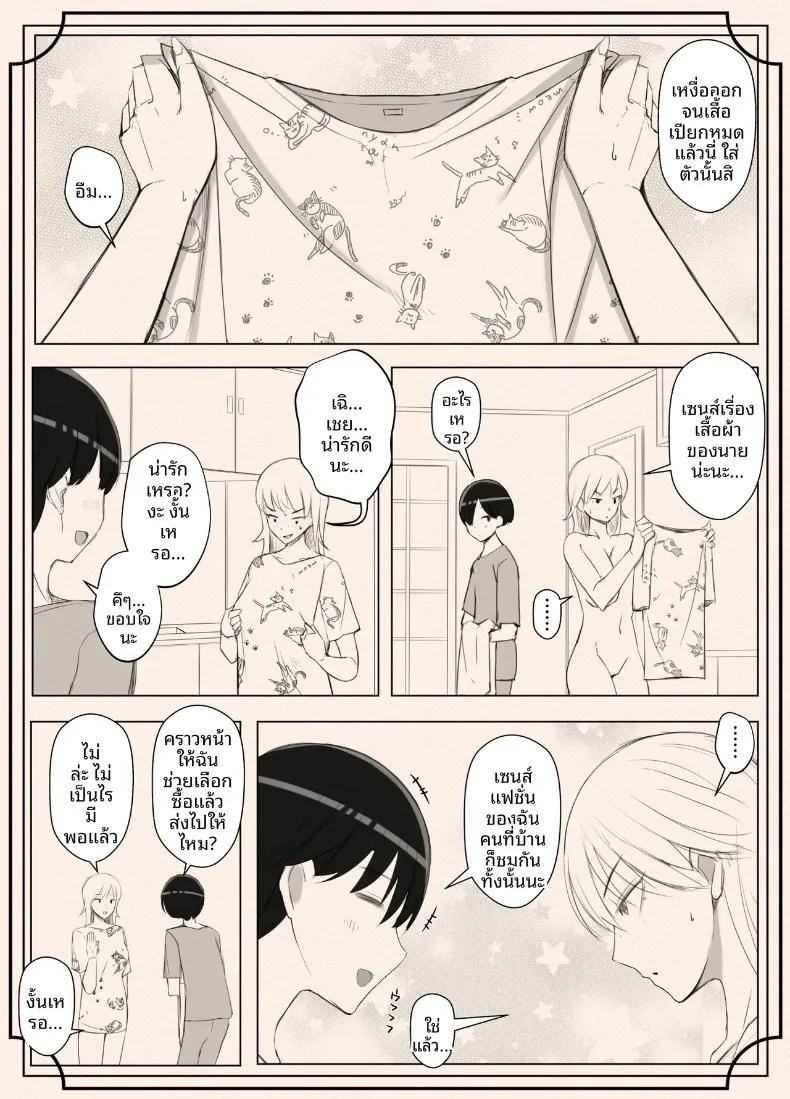 Doujin-Lc- อ่าน โดจิน มังฮวา เกาหลี ญี่ปุ่น จีน แปลไทย เรียกว่าคุณแม่ แล้วมาอ้อนให้เต็มที่เลยนะ (Yoshiyoshi-ya) ตอนที่ 1 2 3 4 5 6 7 8 9 10 11 12 13 14 ฟรี ไม่มีโฆษณา อ่าน โดจิน Manhwa เกาหลี ญี่ปุ่น จีน เรามีครบ คัดมาให้เน้นๆ โดจิน 18+ รับประกันความฟินโดย  Doujin Lc
