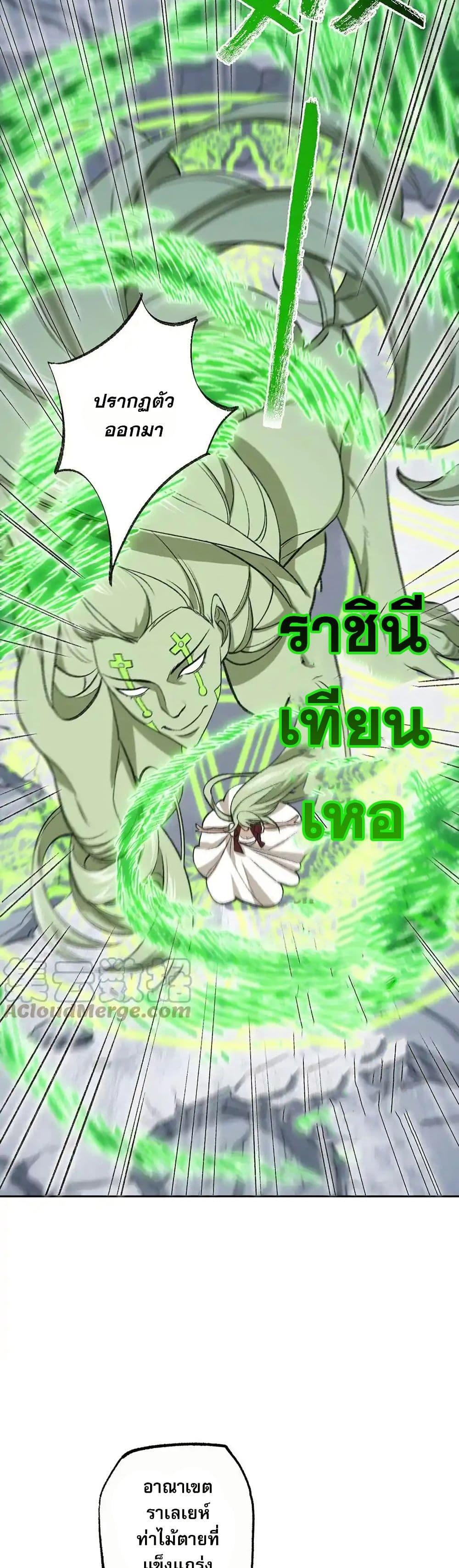 Manga-lc-com อ่านมังงะ อ่านการ์ตูน ออนไลน์ ฟรี An Hai Ji Yuan ตอนที่ 1 2 3 4 5 6 7 8 9 10 11 12 13 14 ฟรี ไม่มีโฆษณา Manga-lc - อ่าน มังงะ อ่าน การ์ตูน ออนไลน์ อ่านมังงะ ฟรี