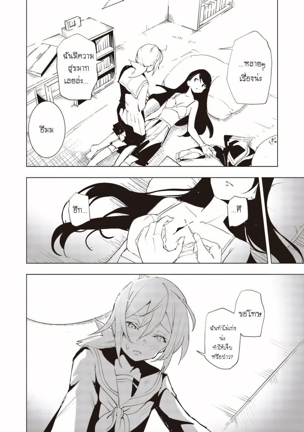 Manga-lc-com อ่านมังงะ อ่านการ์ตูน ออนไลน์ ฟรี Futsu to Bakemono ตอนที่ 1 2 3 4 5 6 7 8 9 10 11 12 13 14 ฟรี ไม่มีโฆษณา Manga-lc - อ่าน มังงะ อ่าน การ์ตูน ออนไลน์ อ่านมังงะ ฟรี