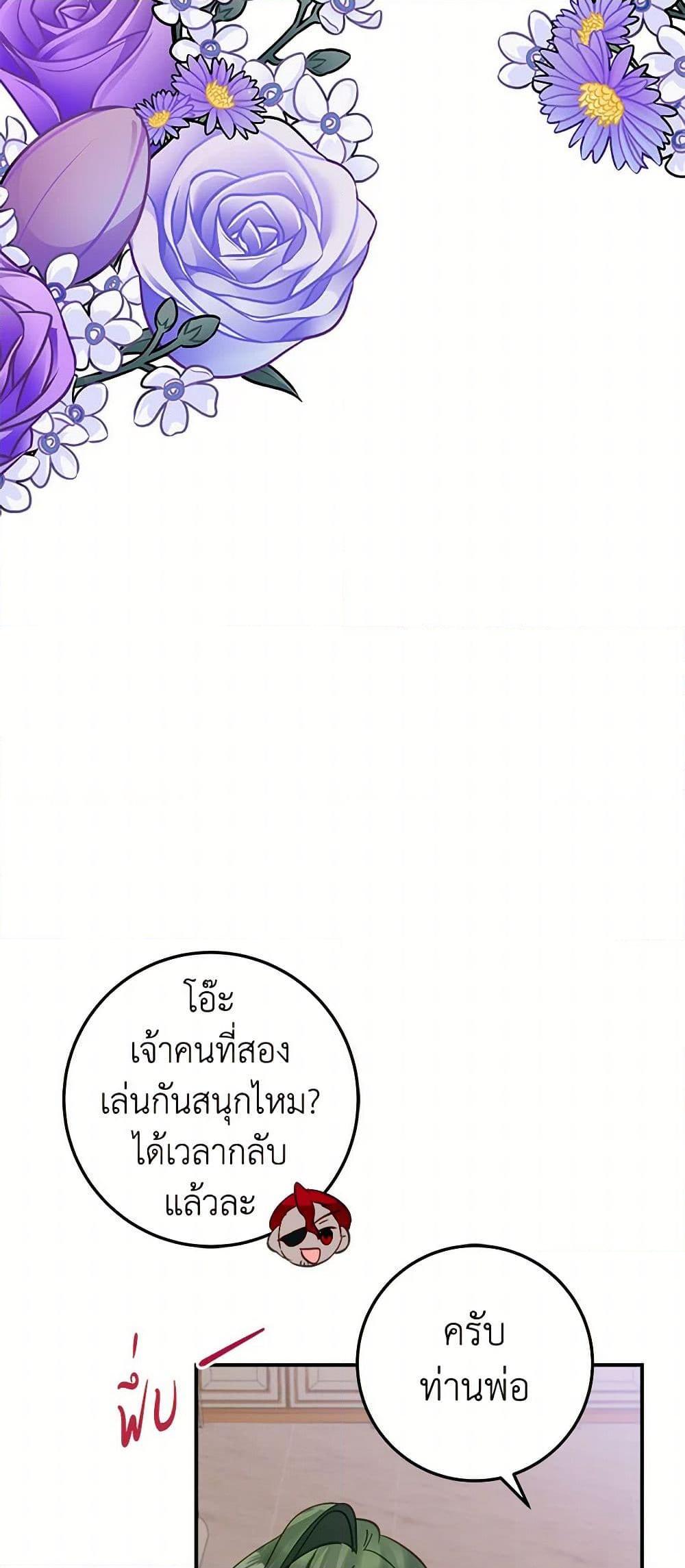 Manga-lc-com อ่านมังงะ อ่านการ์ตูน ออนไลน์ ฟรี The Doomed House’s Contract Daughter ตอนที่ 1 2 3 4 5 6 7 8 9 10 11 12 13 14 ฟรี ไม่มีโฆษณา Manga-lc - อ่าน มังงะ อ่าน การ์ตูน ออนไลน์ อ่านมังงะ ฟรี