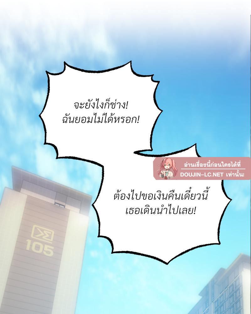 Doujin-Lc- อ่าน โดจิน มังฮวา เกาหลี ญี่ปุ่น จีน แปลไทย เมืองกระหายรัก ตอนที่ 1 2 3 4 5 6 7 8 9 10 11 12 13 14 ฟรี ไม่มีโฆษณา อ่าน โดจิน Manhwa เกาหลี ญี่ปุ่น จีน เรามีครบ คัดมาให้เน้นๆ โดจิน 18+ รับประกันความฟินโดย  Doujin Lc