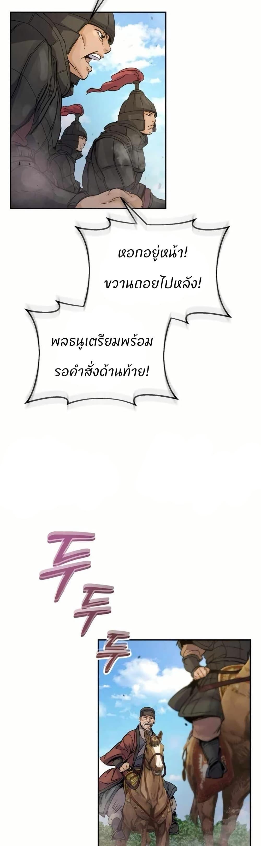 Manga-lc-com อ่านมังงะ อ่านการ์ตูน ออนไลน์ ฟรี Record of a New Goguryeo ตอนที่ 1 2 3 4 5 6 7 8 9 10 11 12 13 14 ฟรี ไม่มีโฆษณา Manga-lc - อ่าน มังงะ อ่าน การ์ตูน ออนไลน์ อ่านมังงะ ฟรี