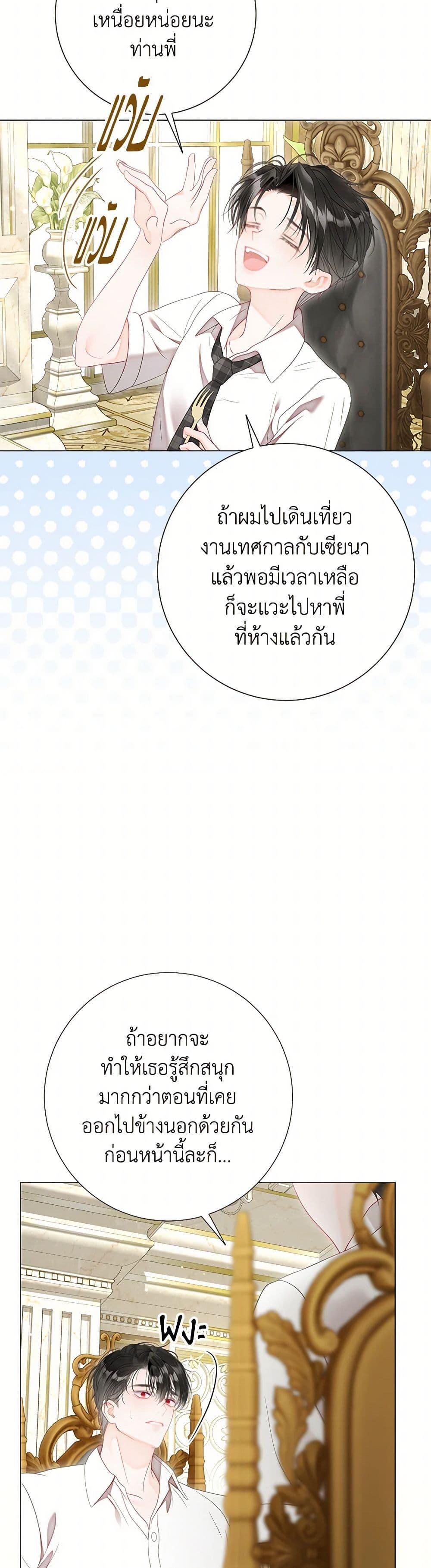 Manga-lc-com อ่านมังงะ อ่านการ์ตูน ออนไลน์ ฟรี The World Without My Sister Who Everyone Loved ตอนที่ 1 2 3 4 5 6 7 8 9 10 11 12 13 14 ฟรี ไม่มีโฆษณา Manga-lc - อ่าน มังงะ อ่าน การ์ตูน ออนไลน์ อ่านมังงะ ฟรี