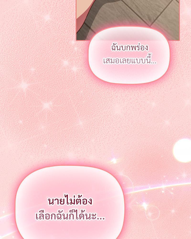 Doujin-Lc- อ่าน โดจิน มังฮวา เกาหลี ญี่ปุ่น จีน แปลไทย Four's a Crowd ตอนที่ 1 2 3 4 5 6 7 8 9 10 11 12 13 14 ฟรี ไม่มีโฆษณา อ่าน โดจิน Manhwa เกาหลี ญี่ปุ่น จีน เรามีครบ คัดมาให้เน้นๆ โดจิน 18+ รับประกันความฟินโดย  Doujin Lc