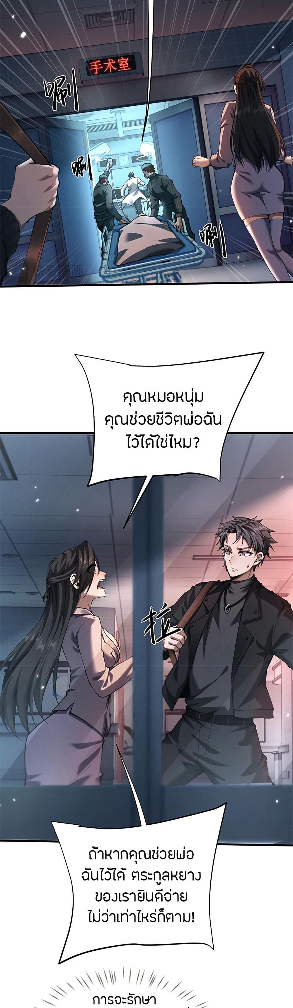 Manga-lc-com อ่านมังงะ อ่านการ์ตูน ออนไลน์ ฟรี Full-Time Swordsman ตอนที่ 1 2 3 4 5 6 7 8 9 10 11 12 13 14 ฟรี ไม่มีโฆษณา Manga-lc - อ่าน มังงะ อ่าน การ์ตูน ออนไลน์ อ่านมังงะ ฟรี