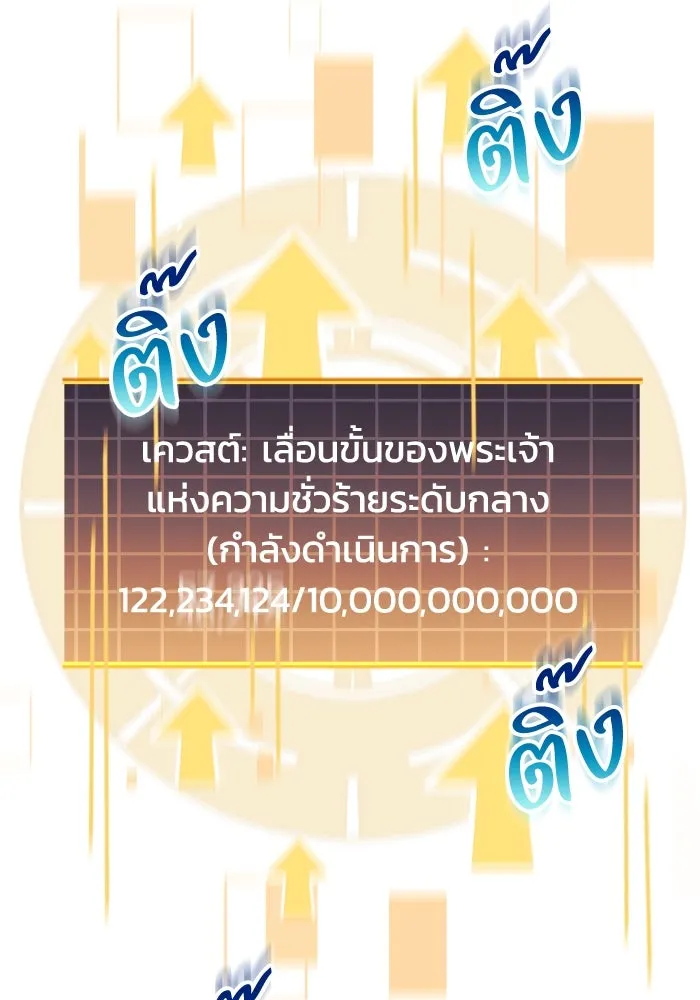 สัปดาห์นี้งดอัปตอนใหม่ ตอนที่ 70 รูปที่ 32