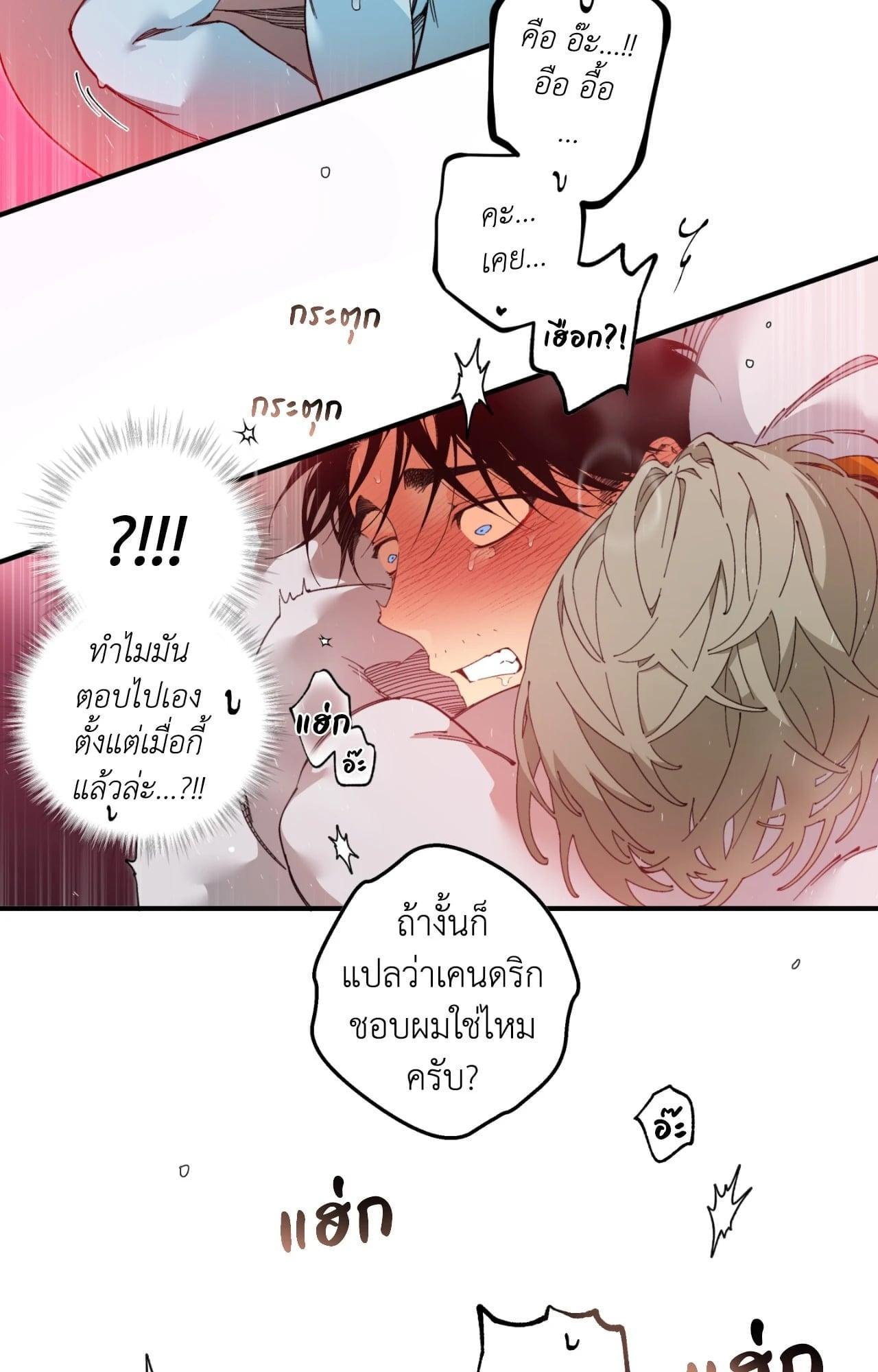Doujin-Lc- อ่าน โดจิน มังฮวา เกาหลี ญี่ปุ่น จีน แปลไทย Mr.A's Farm ตอนที่ 1 2 3 4 5 6 7 8 9 10 11 12 13 14 ฟรี ไม่มีโฆษณา อ่าน โดจิน Manhwa เกาหลี ญี่ปุ่น จีน เรามีครบ คัดมาให้เน้นๆ โดจิน 18+ รับประกันความฟินโดย  Doujin Lc