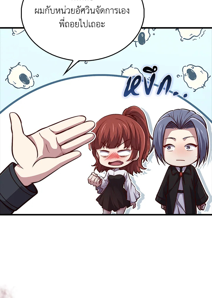 Manga-lc-com อ่านมังงะ อ่านการ์ตูน ออนไลน์ ฟรี The Lord of Coins ตอนที่ 1 2 3 4 5 6 7 8 9 10 11 12 13 14 ฟรี ไม่มีโฆษณา Manga-lc - อ่าน มังงะ อ่าน การ์ตูน ออนไลน์ อ่านมังงะ ฟรี