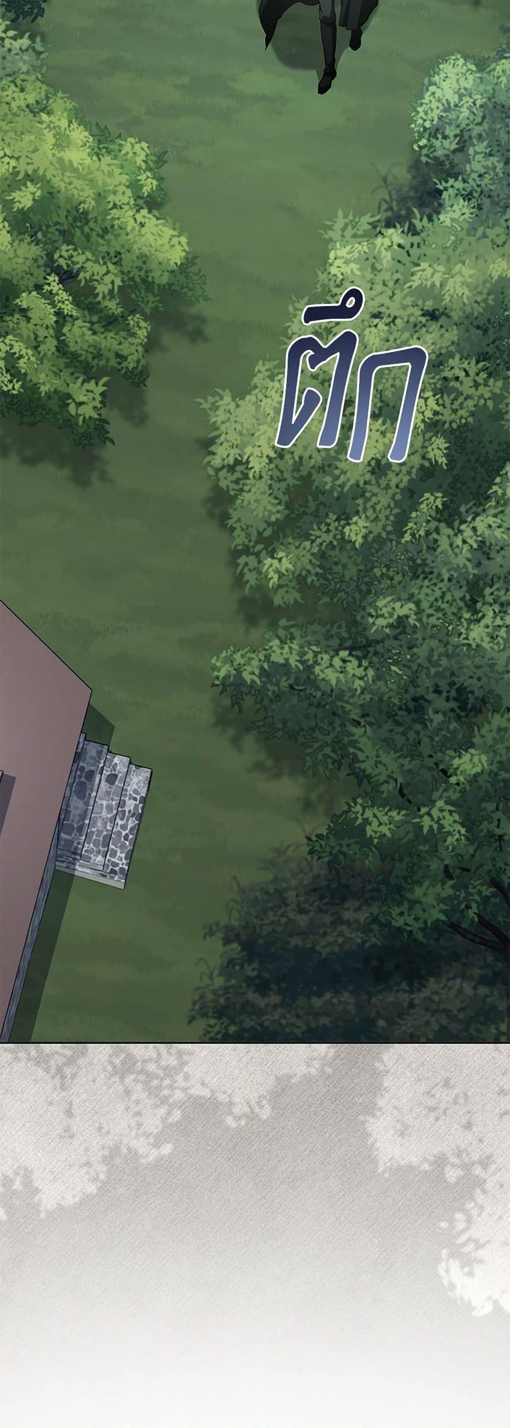 Manga-lc-com อ่านมังงะ อ่านการ์ตูน ออนไลน์ ฟรี Childcare Diary With The Villain ตอนที่ 1 2 3 4 5 6 7 8 9 10 11 12 13 14 ฟรี ไม่มีโฆษณา Manga-lc - อ่าน มังงะ อ่าน การ์ตูน ออนไลน์ อ่านมังงะ ฟรี