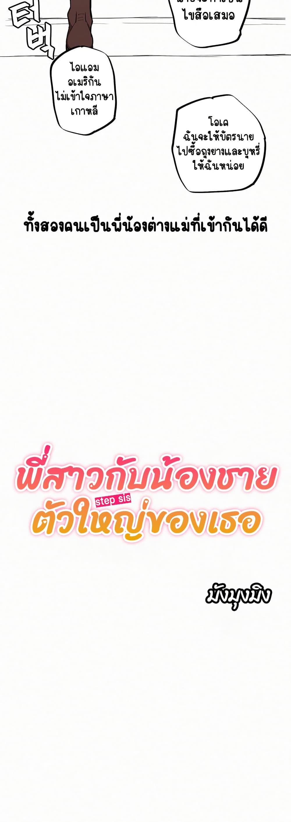 Doujin-Lc- อ่าน โดจิน มังฮวา เกาหลี ญี่ปุ่น จีน แปลไทย Noona and her BIG little Bro ตอนที่ 1 2 3 4 5 6 7 8 9 10 11 12 13 14 ฟรี ไม่มีโฆษณา อ่าน โดจิน Manhwa เกาหลี ญี่ปุ่น จีน เรามีครบ คัดมาให้เน้นๆ โดจิน 18+ รับประกันความฟินโดย  Doujin Lc