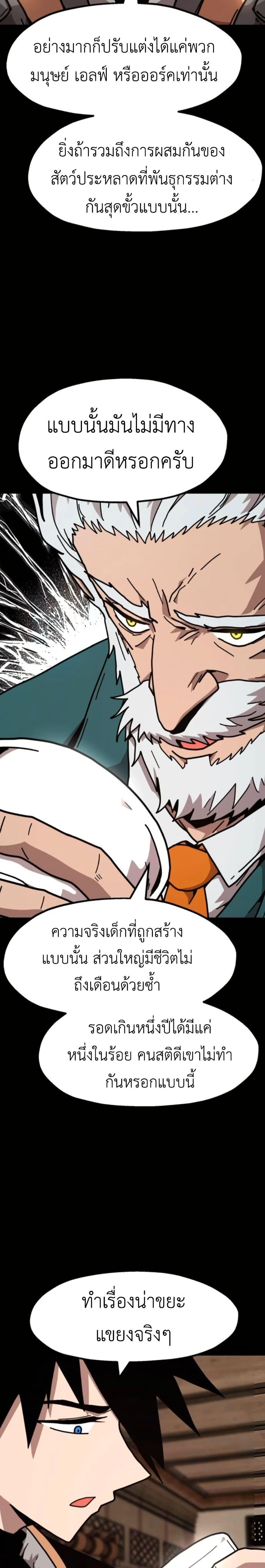 Manga-lc-com อ่านมังงะ อ่านการ์ตูน ออนไลน์ ฟรี The Boss Is Too Strong ตอนที่ 1 2 3 4 5 6 7 8 9 10 11 12 13 14 ฟรี ไม่มีโฆษณา Manga-lc - อ่าน มังงะ อ่าน การ์ตูน ออนไลน์ อ่านมังงะ ฟรี