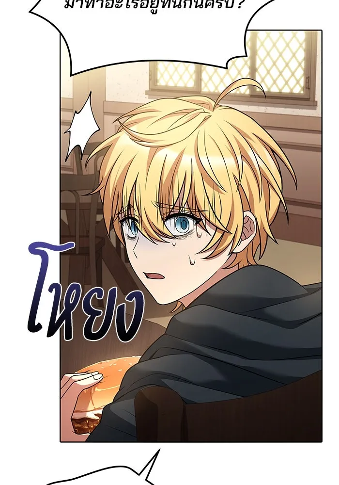 ครัวจอมเวท ตอนที่ 6 รูปที่ 100